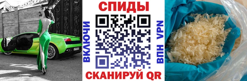 закладка  Верхний Уфалей  АМФЕТАМИН 98% 