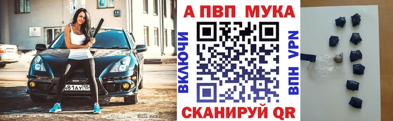 Alpha PVP VHQ  сайты даркнета официальный сайт  Верхний Уфалей 