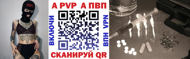 A-PVP кристаллы Верхний Уфалей