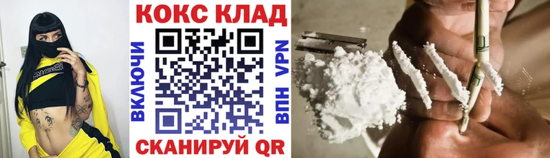 Кокаин FishScale  shop клад  Верхний Уфалей 