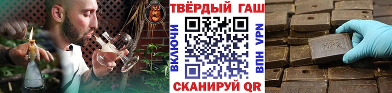 даркнет наркотические препараты  ОМГ ОМГ tor  Верхний Уфалей  Гашиш Cannabis 
