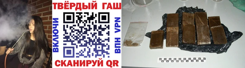 Гашиш гашик Верхний Уфалей