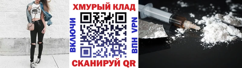дарнет шоп  kraken рабочий сайт  Героин афганец  Верхний Уфалей 