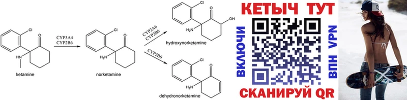 купить наркоту  Верхний Уфалей  Кетамин ketamine 