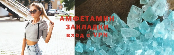спайс Балахна