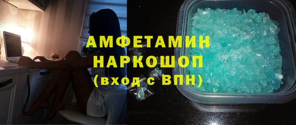 прущие крисы Балабаново