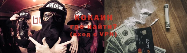 спайс Балахна