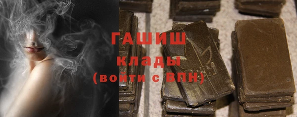 спайс Балахна