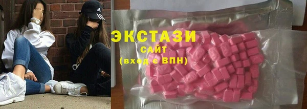 синтетический гашиш Баксан