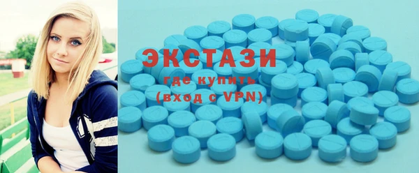 спайс Балахна