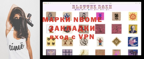 прущие крисы Балабаново