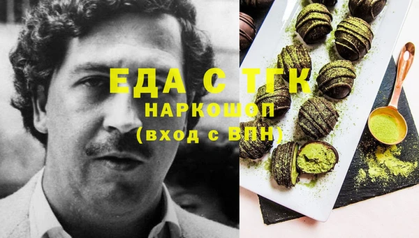 синтетический гашиш Баксан