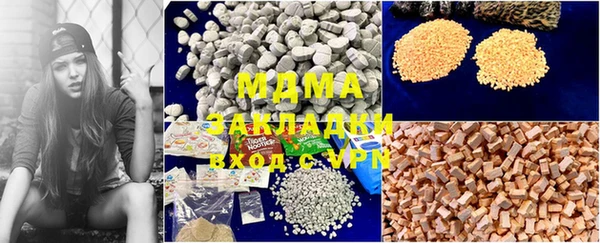 синтетический гашиш Баксан