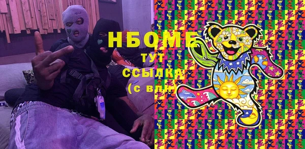 спайс Балахна