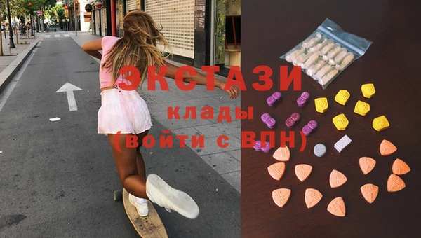 синтетический гашиш Баксан