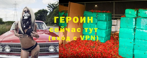 спайс Балахна