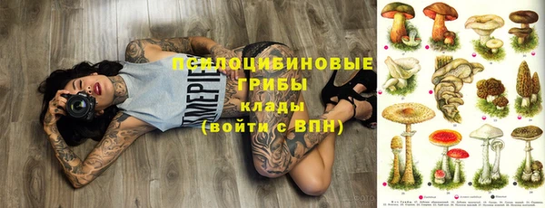 синтетический гашиш Баксан