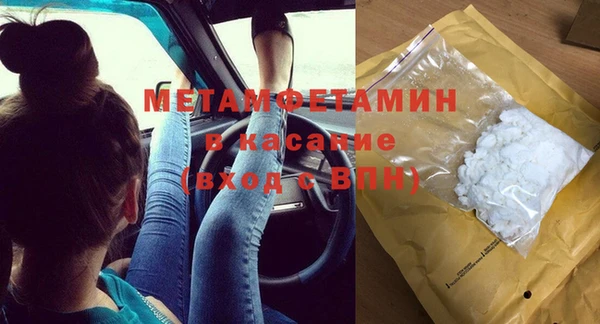 спайс Балахна