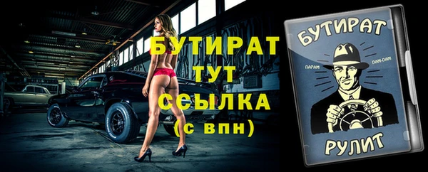 прущие крисы Балабаново