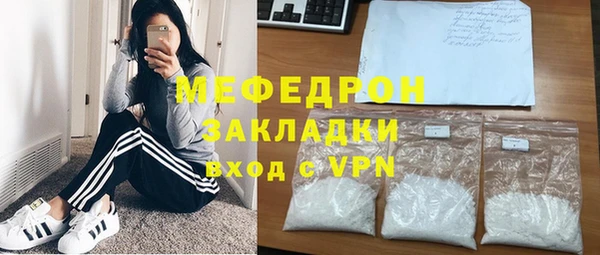спайс Балахна