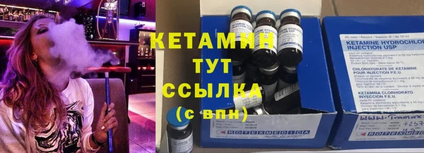 синтетический гашиш Баксан