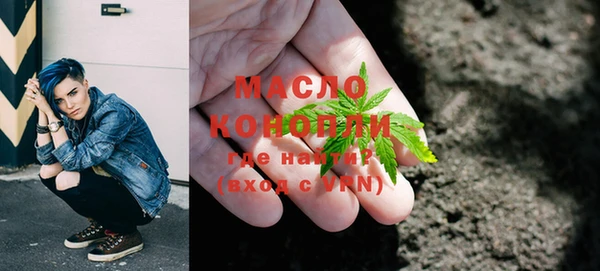 спайс Балахна