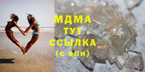 синтетический гашиш Баксан