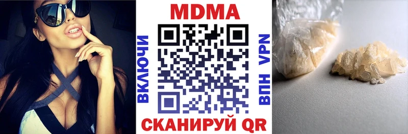 MDMA crystal  mega   Верхний Уфалей  закладка 