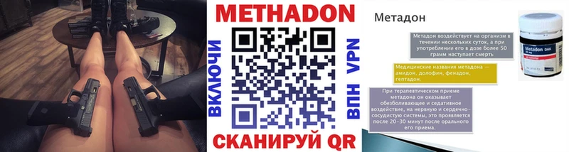 хочу   Верхний Уфалей  Метадон VHQ 