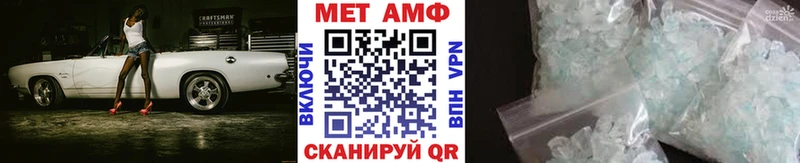 МЕТАМФЕТАМИН винт  цены   Верхний Уфалей 