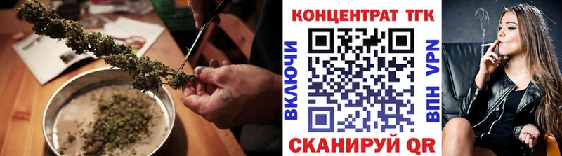 где найти   mega как зайти  Дистиллят ТГК вейп с тгк  Верхний Уфалей 