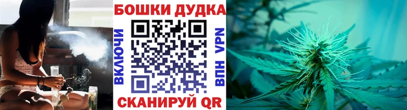 дарк нет официальный сайт Верхний Уфалей Бошки марихуана Bruce Banner блэк спрут онион